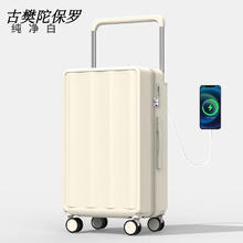 古樊陀保罗 宽拉杆USB行李箱女多功能拉杆箱大容量旅行箱万向轮密码登机箱包 雅典白26英寸