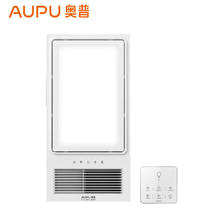 20点开始、清凉一夏：AUPU 奥普 E371 LED风暖浴霸