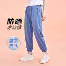 安踏 防晒裤冰丝裤 女夏季