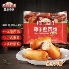 尊乐 鸡肉肠 蜜汁风味 240g