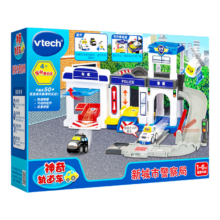 伟易达（Vtech）玩具神奇轨道车-新城市警察局