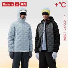 百亿补贴：Bananain 蕉内 热皮302+男士连帽羽绒服轻薄冬季男款2023新款高端鸭绒外套