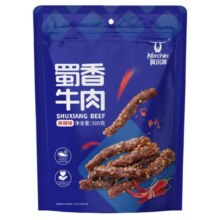 再补券、京东百亿补贴：科尔沁 麻辣味 500g 蜀香牛肉