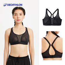 DECATHLON 迪卡侬 女士运动内衣 SAS1