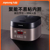 Joyoung 九阳 3L电饭煲30FZ619