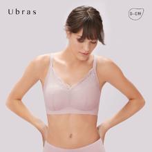 百亿补贴：Ubras 几何蕾丝大杯背勾文胸V领内衣大胸显小性感美背女士胸罩