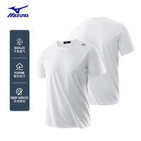 Mizuno 美津浓 夏季短袖T恤男速干冰丝t圆领短T户外休闲t恤纯色大码T恤男