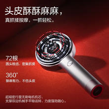 京东PLUS：breo 倍轻松 Scalp3 头部按摩梳 福气红