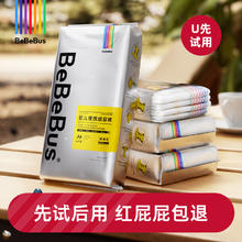BeBeBus 装仔纸尿裤试用装S码透气尿不湿