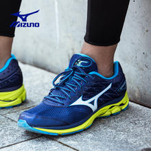 Mizuno 美津浓 WAVE SKYRISE 3 男子跑鞋