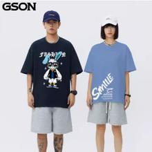阿里送福利 森马GSON短袖情侣T恤