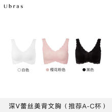 Ubras 果冻条软支撑透气舒适无痕无钢圈文胸罩内衣女