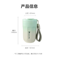 京东京造 瑞幸联名 便携咖啡杯 原野绿 400mL