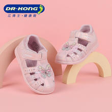 百亿补贴：DR.KONG 江博士 女幼儿凉鞋可爱百搭健康鞋舒适透气软底防滑学步鞋B1404368