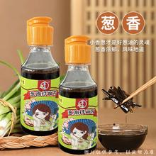 餐千味 上海葱油酱 200g#1瓶