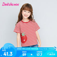Deesha 笛莎 童装女童萌趣可爱短袖T恤2024夏季女宝宝水果印花条纹圆领T恤 红条纹 110cm