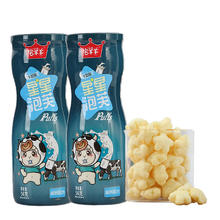 宅羊羊 星星泡芙加钙儿童辅食牛奶56g*2瓶休闲零食幼儿园小学课后