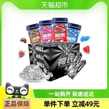 Stride 炫迈 口香糖混合味40粒*4瓶+荷氏午夜风暴薄荷糖9粒*20条
