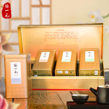张一元 茶叶礼盒四大茗茶380gX1盒茉莉花茶红茶绿茶中国红送礼佳选