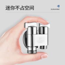 88VIP会员：submarine 潜水艇 铜三通角阀一分二
