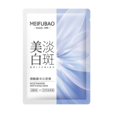 20点：美肤宝烟酰胺美白面膜27g*1