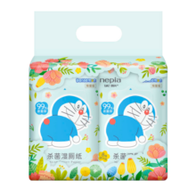 妮飘（Nepia）Hello Kitty湿厕纸8抽*8包杀菌便携卫生湿巾独立小包装