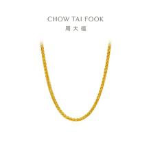 CHOW TAI FOOK 周大福 中版肖邦链黄金素链 约5.75g F172885