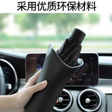 88VIP会员：易驹 车载雨伞桶车用收纳盒汽车车内垃圾桶小车车上置物盒多功能车挂式