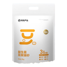 网易严选 益生菌豆腐猫砂 快速结团去异味可冲厕所1.5mm细颗粒猫砂