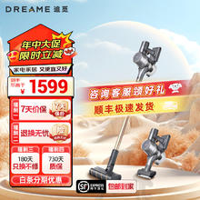dreame 追觅 无线吸尘器V12S 家用无线手持 185AW大吸力 90分钟长续航 LED显示屏
