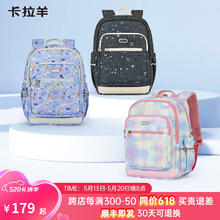 Carany 卡拉羊 1-4年纪多功能轻便游学包 CX2840 梦幻粉