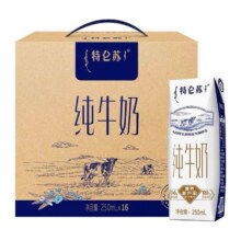 88VIP：特仑苏 纯牛奶250ml*16盒