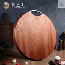SMVP 防霉乌檀木砧板实木家用案板厨房和面板刀具粘板套装 乌檀木小号直径33CMX2.5CM建议1