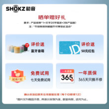 韶音（SHOKZ）OpenRun Pro 骨传导无线运动蓝牙耳机 跑步骑行耳机 韶音s810 EK橙【基普乔格联名款】
