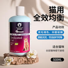 Hoopet 华元宠具 雪貂联名猫咪沐浴露 500ml