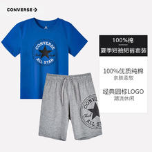 CONVERSE 匡威 童装两件套纯棉短袖T恤短裤2件套男2024夏季薄款儿童运动套装