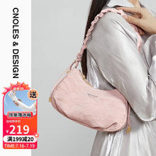 Cnoles 蔻一 牛皮包包女包2024新高端腋下包女士单肩斜挎包轻奢侈潮品牌锦感云朵包生日礼物