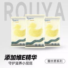 Rouya 柔丫 新生儿宝宝试用装NB18片/S18片