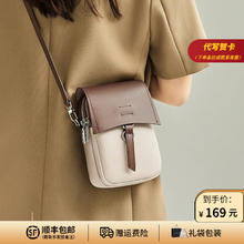 Cahoe Kullo 牛皮手机包女2024时尚小众轻奢侈mini包女士斜挎包单肩包 白配啡-CK
