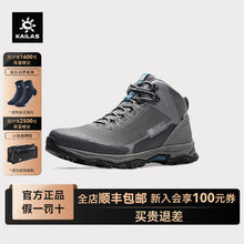 百亿补贴：KAILAS 凯乐石 地平线 中帮FLT防水登山徒步鞋防滑耐磨男KS2242116