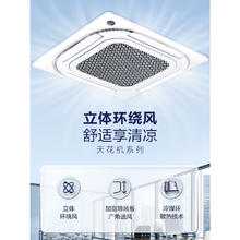 Midea 美的 5匹天花机空调 吸顶空调 RFD-120QW/BSDN8Y-D(B3)