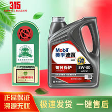 Mobil 美孚 1号 全合成 汽机油