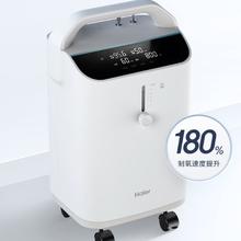 Haier 海尔 医用制氧机 Z505W