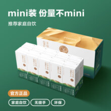 圣牧有机纯牛奶 口感甘甜 专注有机15年3.3g蛋白 多包裹发货无提手 品醇200ml*10盒*1箱