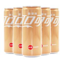 百亿补贴：Coca-Cola 可口可乐 香草味330ml*12罐风味可乐摩登罐汽水碳酸饮料原厂整箱装