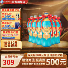 YANGHE 洋河 大曲老天蓝500mL 6瓶装浓香型白酒 55%vol 500mL 6瓶