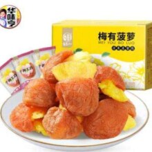 华味亨 梅有果干系列 梅有菠萝150g*3件