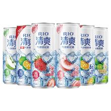 RIO 锐澳 预调鸡尾酒5度D清爽气泡酒气泡水330ml*6罐果酒低度酒