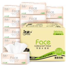 京东百亿补贴，plus会员:洁柔粉Face抽纸3层100抽20包