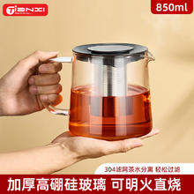 TiaNXI 天喜 旋盖玻璃茶壶 850ml